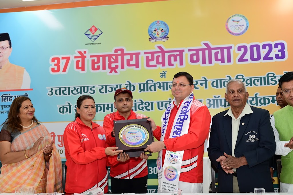 हर कदम पर खिलाडियों के साथ खड़ी है राज्य सरकार: मुख्यमंत्री धामी।