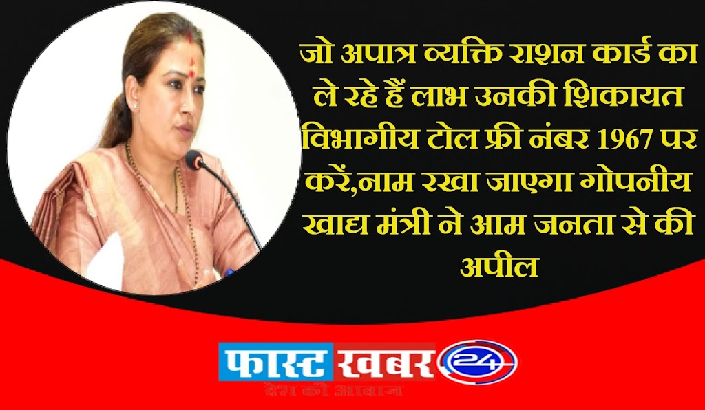 खाद्य मंत्री रेखा आर्या ने बहादराबाद में खाद्य गोदाम का किया निरीक्षण, किसानों की सुनी समस्याएं